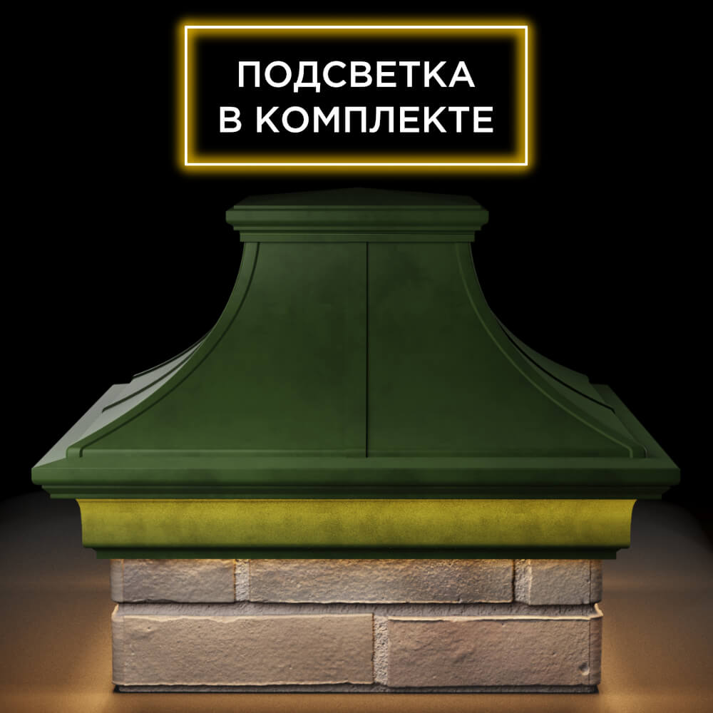 Колпак Zking Монблан Премиум Зеленый на столб 1.5х1.5 кирпича (385х385мм) с подсветкой Березники фото
